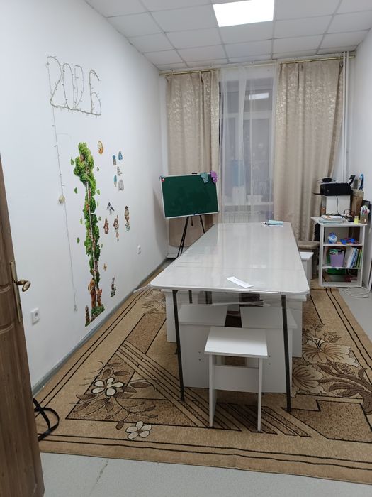 На совместную аренду