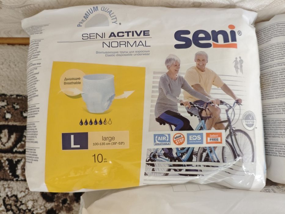 Взрослые памперсы