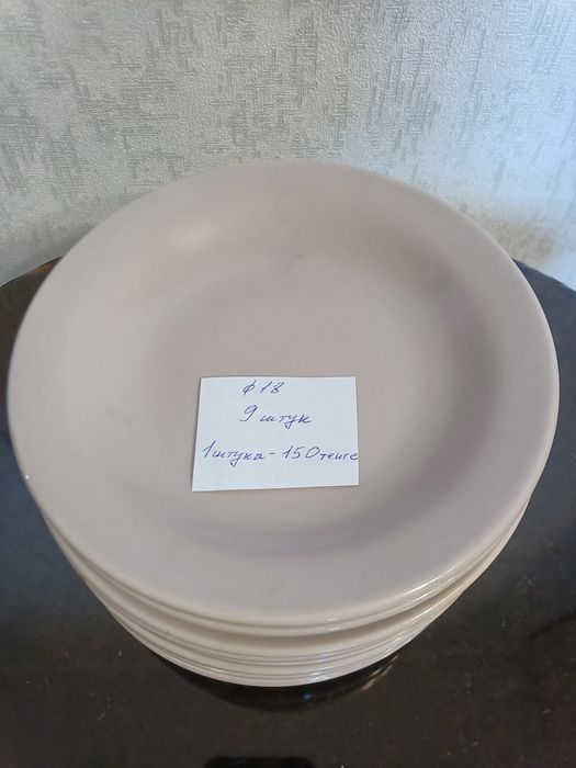 Посуда, тарелки, чйники заварные