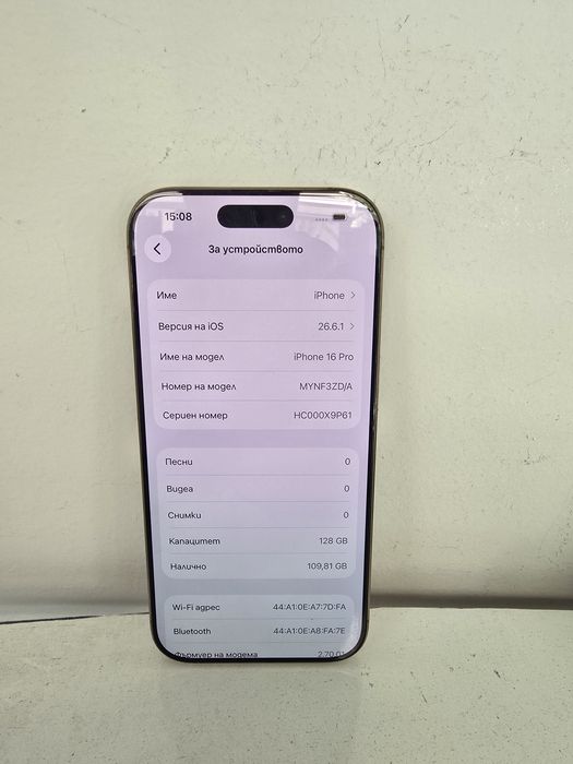 Apple Iphone 16 Pro 128GB