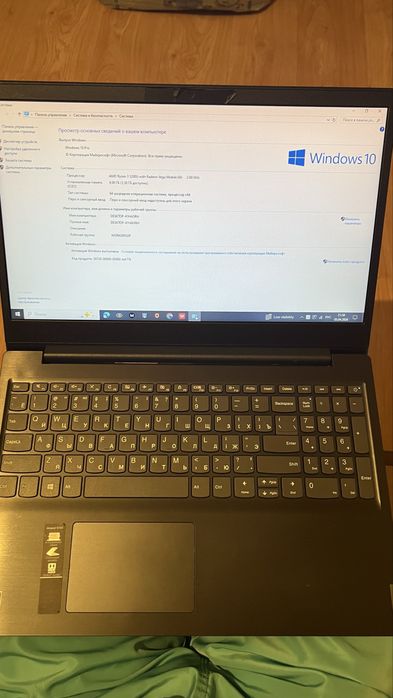 Продам ноутбук Lenovo