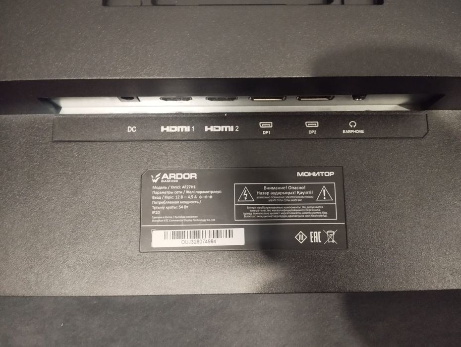 монитор Ardor gaming infinity. Full hd 165 hz