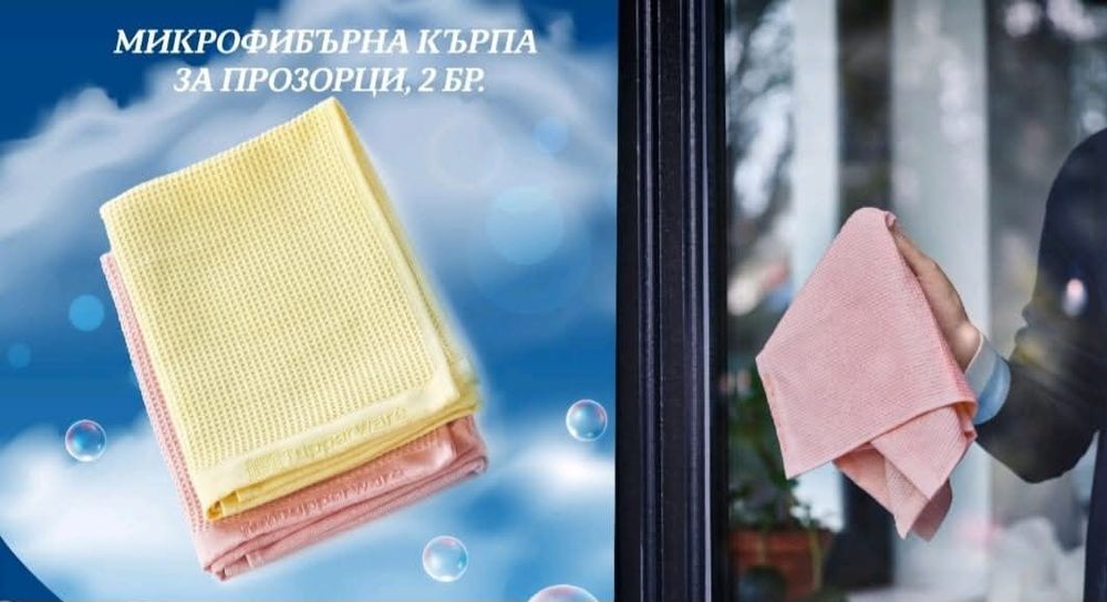 Кърпи за прозорци Tupperware