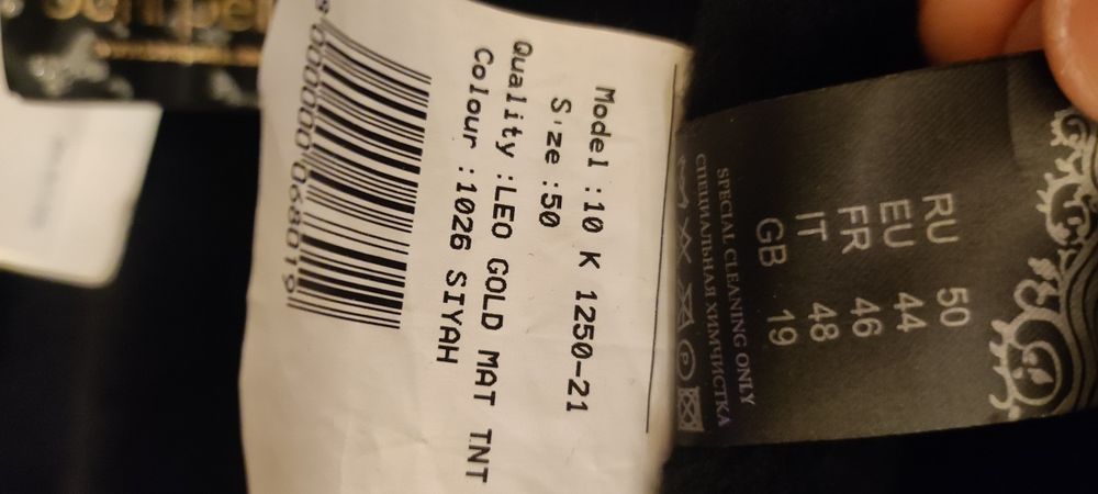 Норкавая дубленка женская