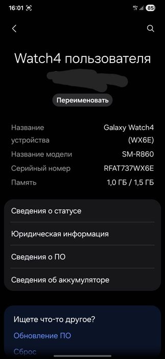 Смарт часы Samsung galaxy watch 4