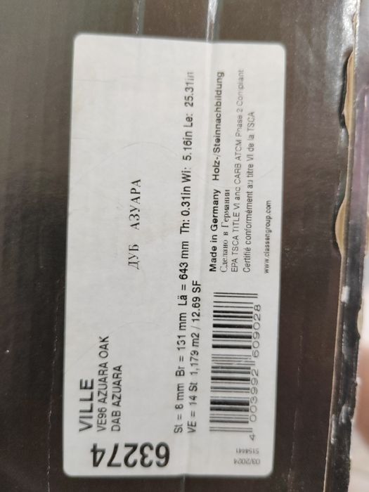 Продам ламинат новый в упаковке