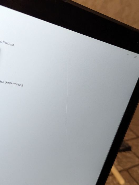 Lenovo yoga 900-13ISK2