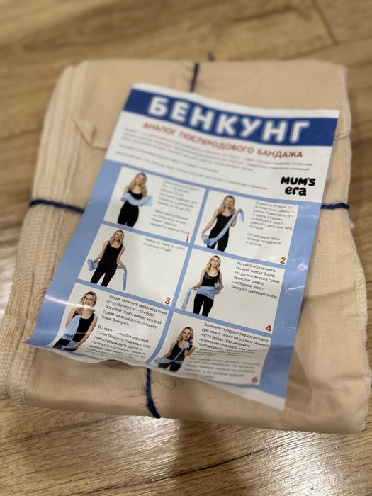 Бенкунг послеродой Mam’s era