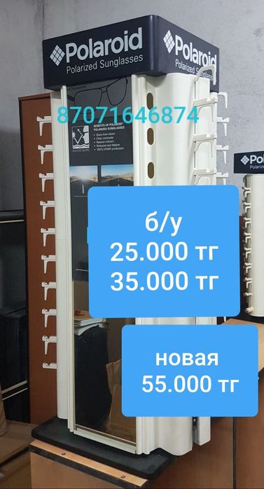 Продам барабаны для очков