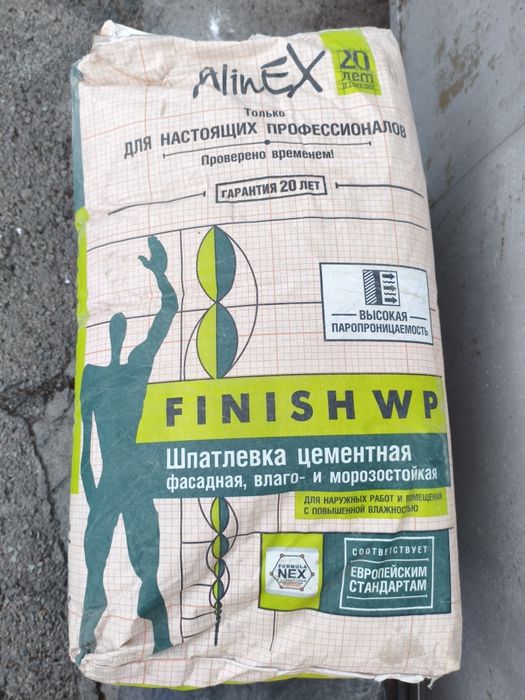 Строительные смеси