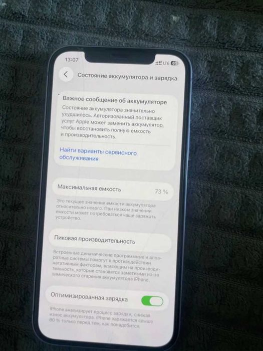 Iphone 12 128gb 73%