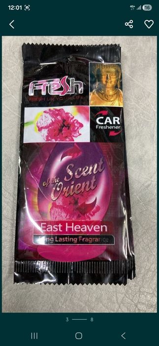 Оптом ароматизаторы