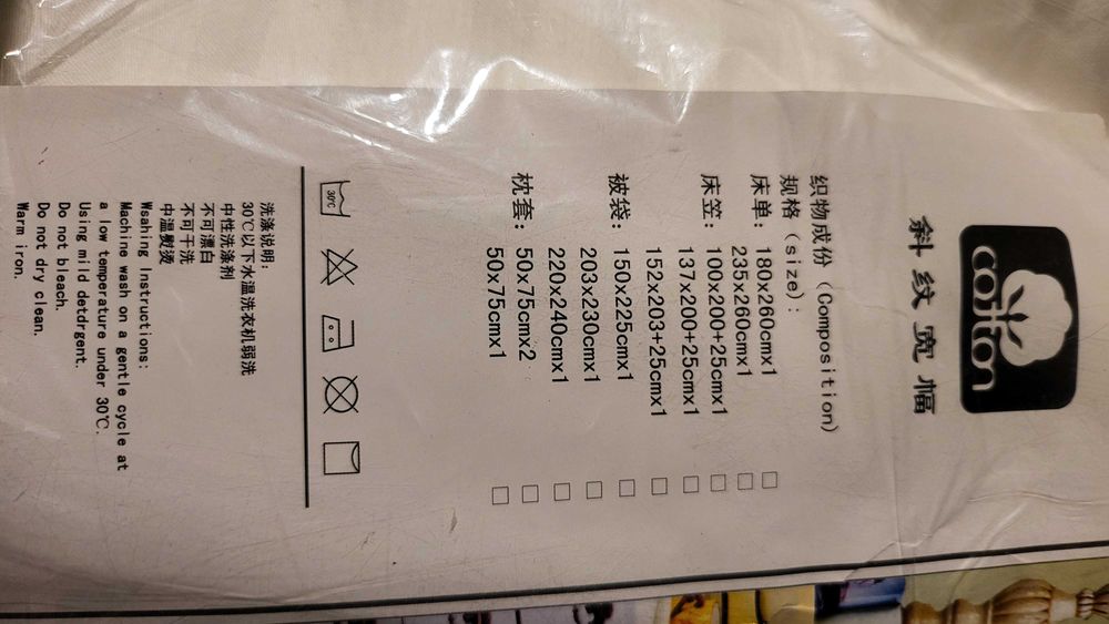Продам постельное бельё