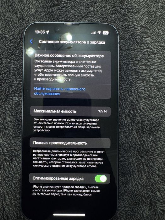Iphone 14 128 gb
