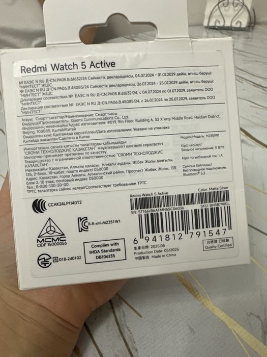 Часы Redmi Watch 5 Active