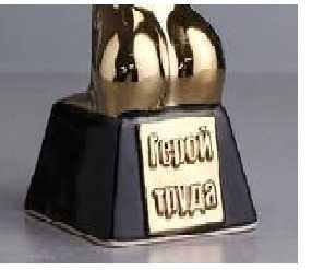 Статуэтка с приколом