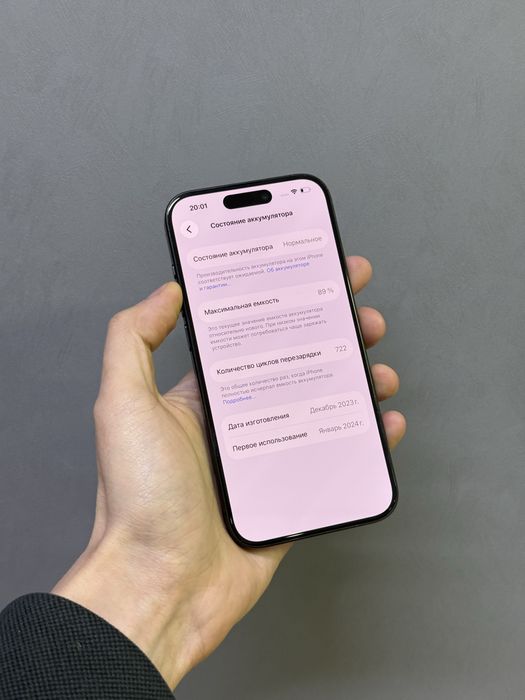 Iphone 15 Pro 256 GB | Mobile Zone