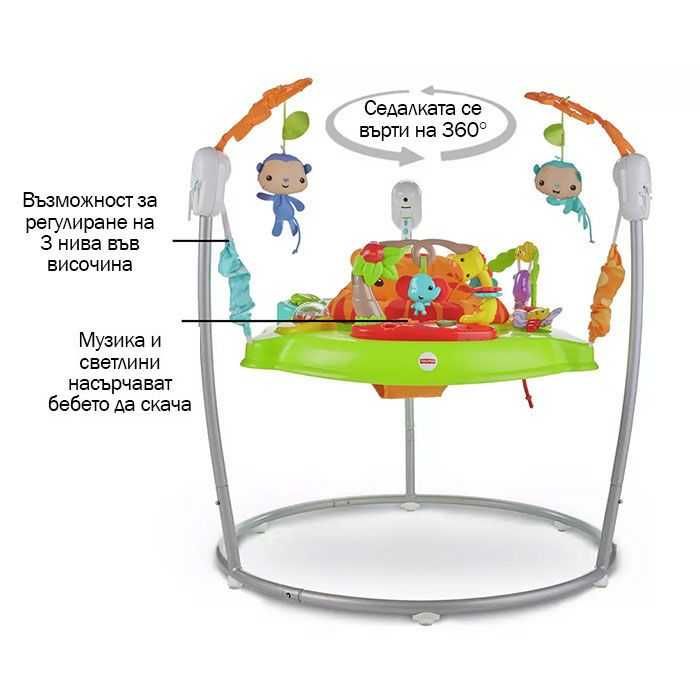 Бебешко бънджи Fisher Price - Тропическа гора