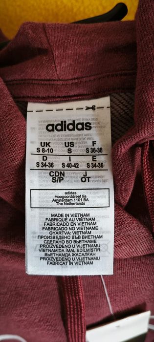 Спортен дамски екип"Adidas"