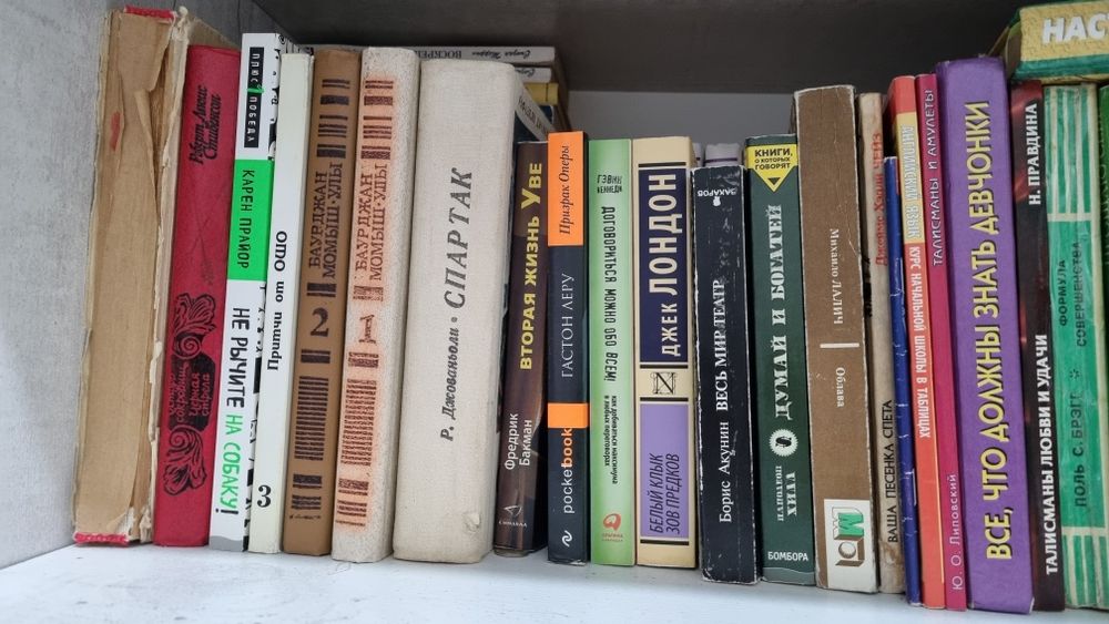 Книги для чтения  от 2 500 тенге