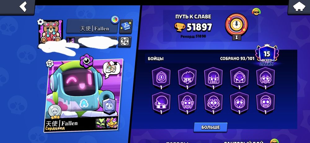 Аккаунт бравл старс