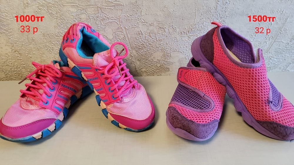 Продам детскую обувь