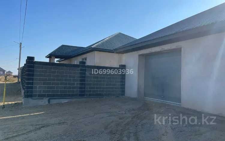 Продается 5 комнатный дом