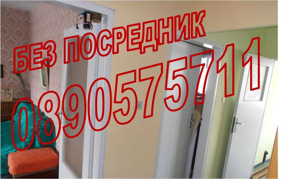 Продаваме (може и замяна) двустаен апартамент в Люлин 5