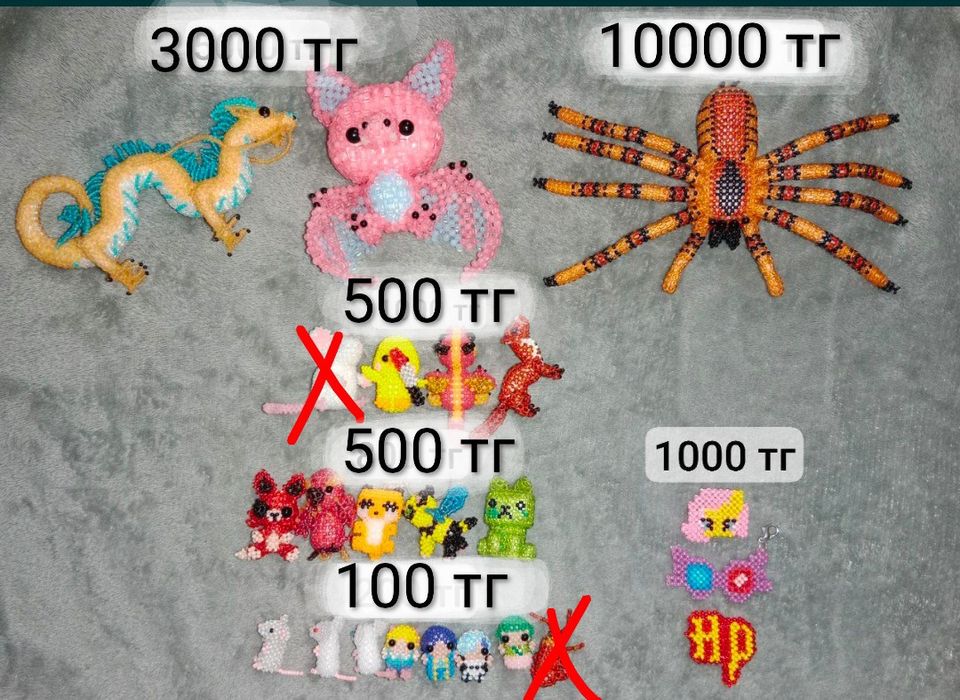 Фигурки из бисера
