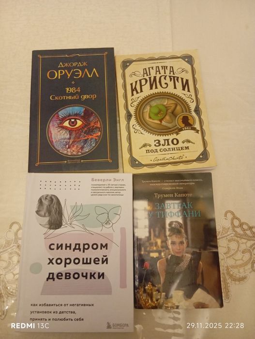 ККниги художественная литература