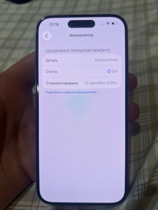 iPhone 15 pro 256gb