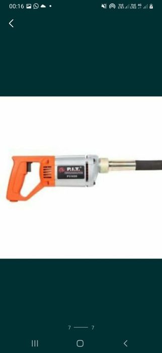 Прокат инструмент Отбойник кенгуру префоратор