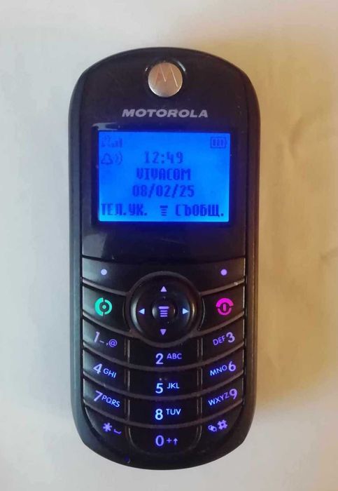 Motоrola C139 отключен за всички оператори