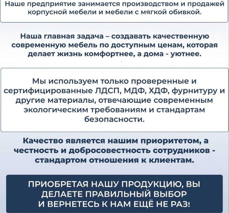 Офисная мебель Оксфорд Комплект стол и тумбы Мебель для офиса и дома