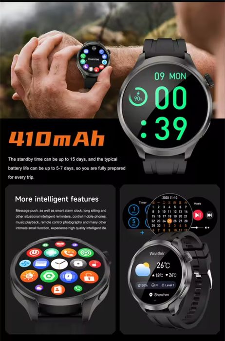 Качествен Смарт часовник