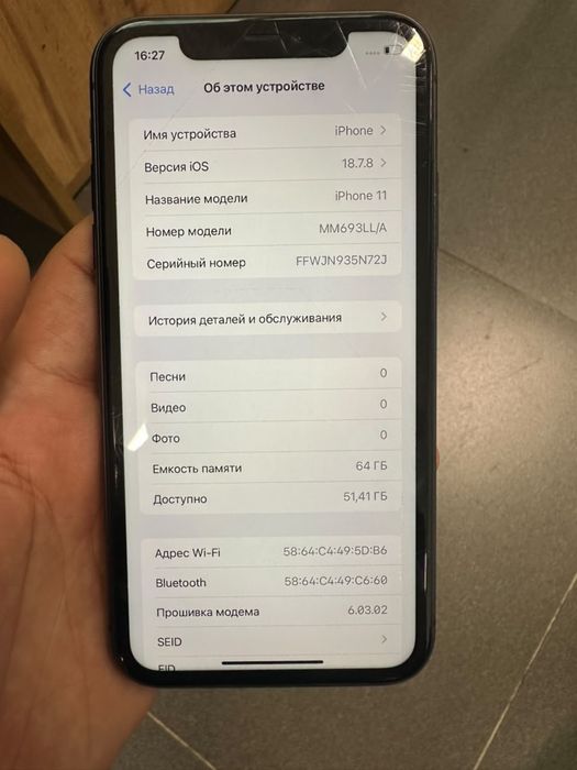 Продаю Iphone 11,  64gb 100%