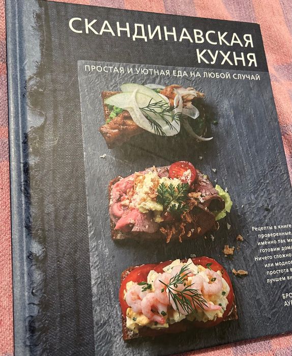 Книги разные продаю