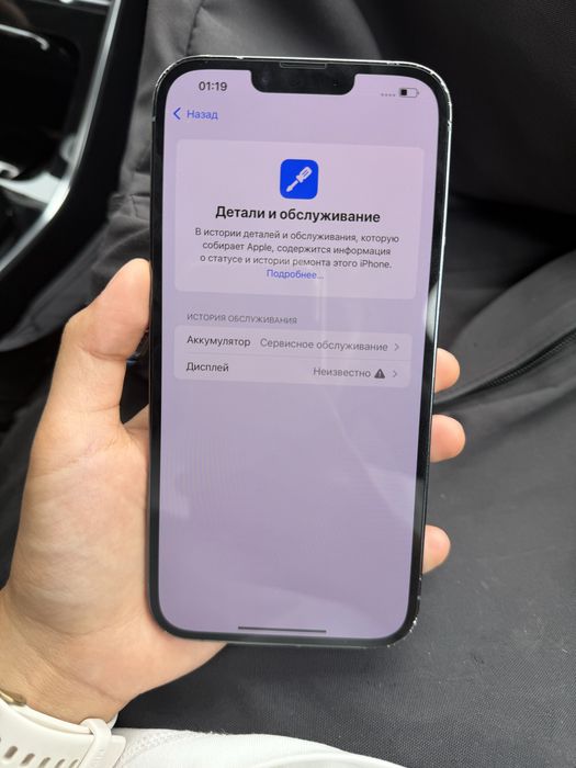 Iphone 13 pro max 128gb