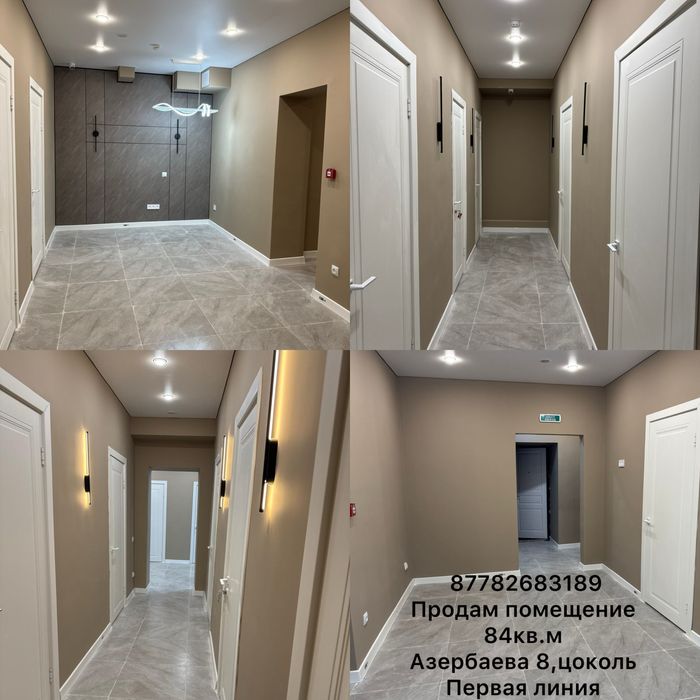 Комерческое помещение