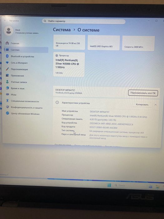 Ноутбук Asus/Продам срочно
