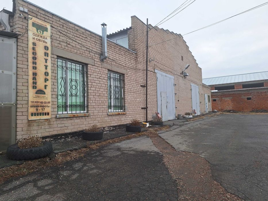 Продам Базу Ул Универсальная