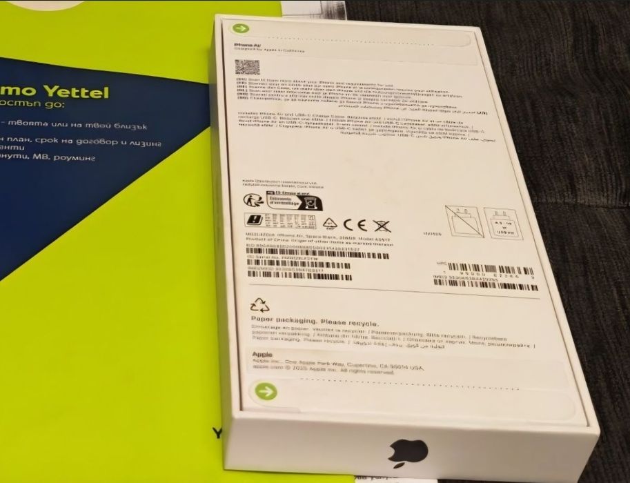 ^^^ЗАПЕЧАТАН 256GB iPhone 17 Air 5G Yettel Гаранция 2029