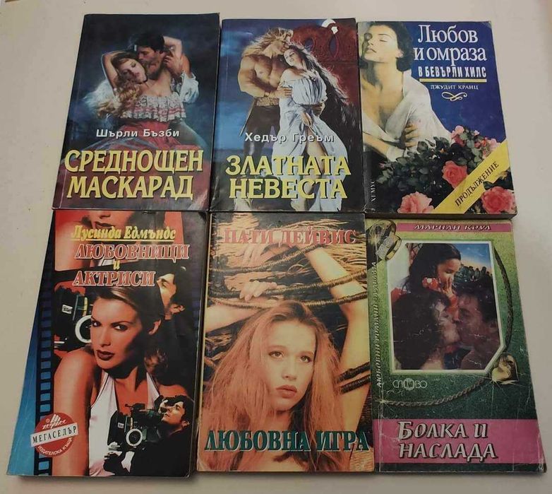 Детски книги, художествена и нехудожествена литература СН2, А10-12