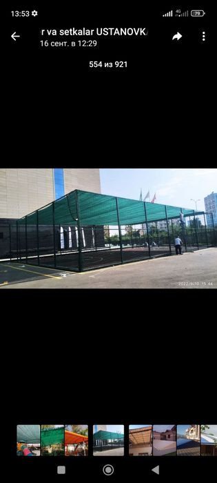 baner установка banner сетка установка тент установка бассейн ашибка
