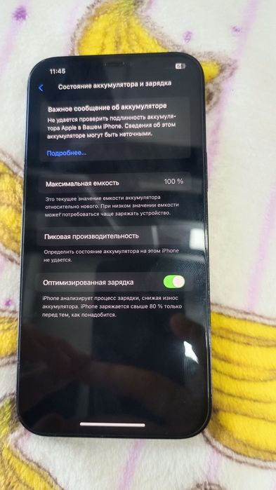 iphone 12 promax 256 gb