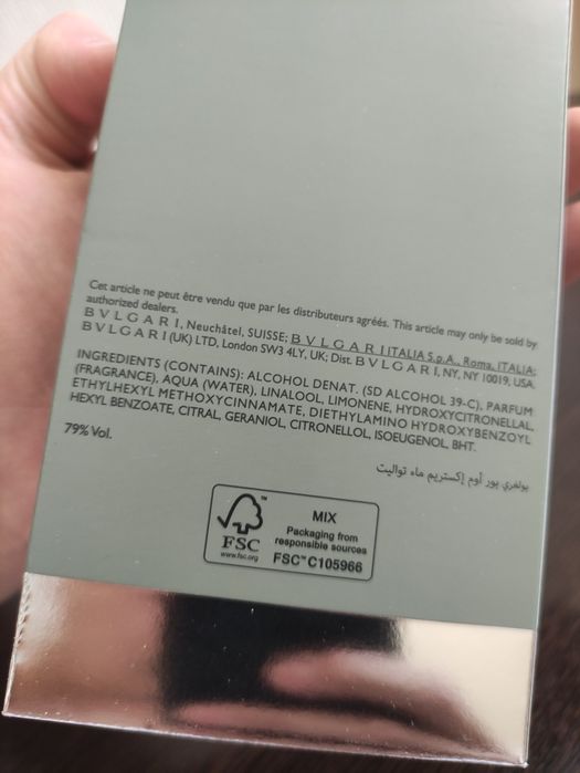 Парфюм Bvlgari Man Extreme