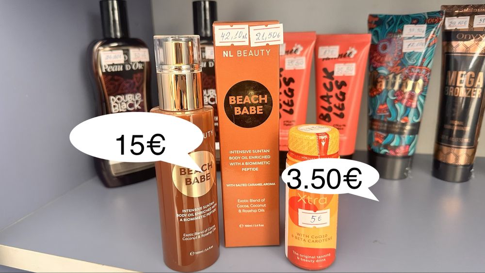 РАЗПРОДАЖБА Козметика -30%