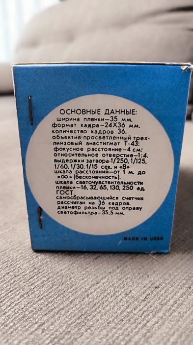 Смена Символ     Smena Symbol