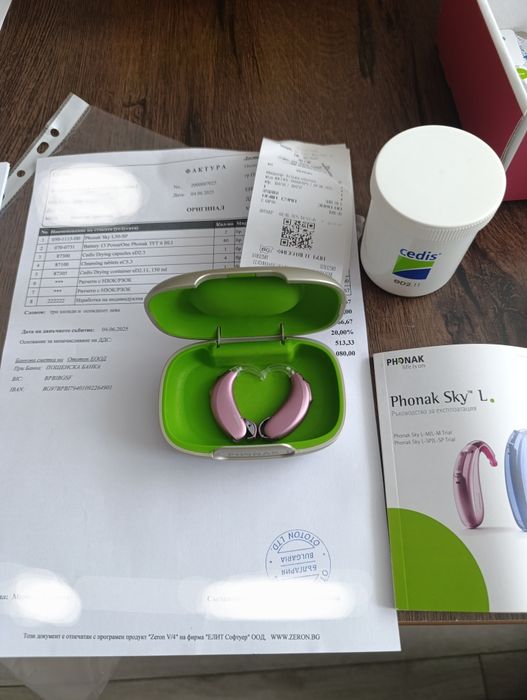 Слухови апарати phonak