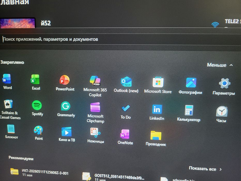 Acer Моноблок отличного качества